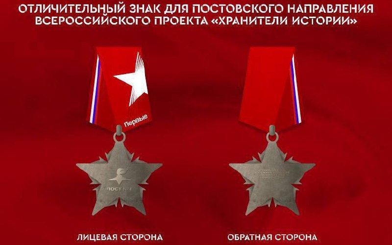 Студент Сергей Камелин стал победителем Всероссийского проекта «Хранители истории»